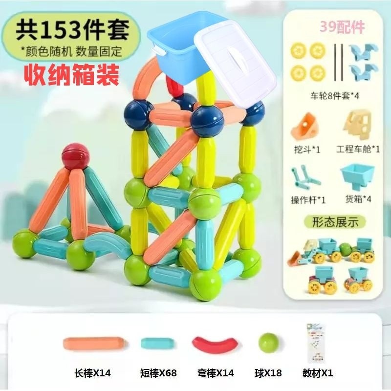 153 piezas de cartera de ingeniería (empaquetado en caja)