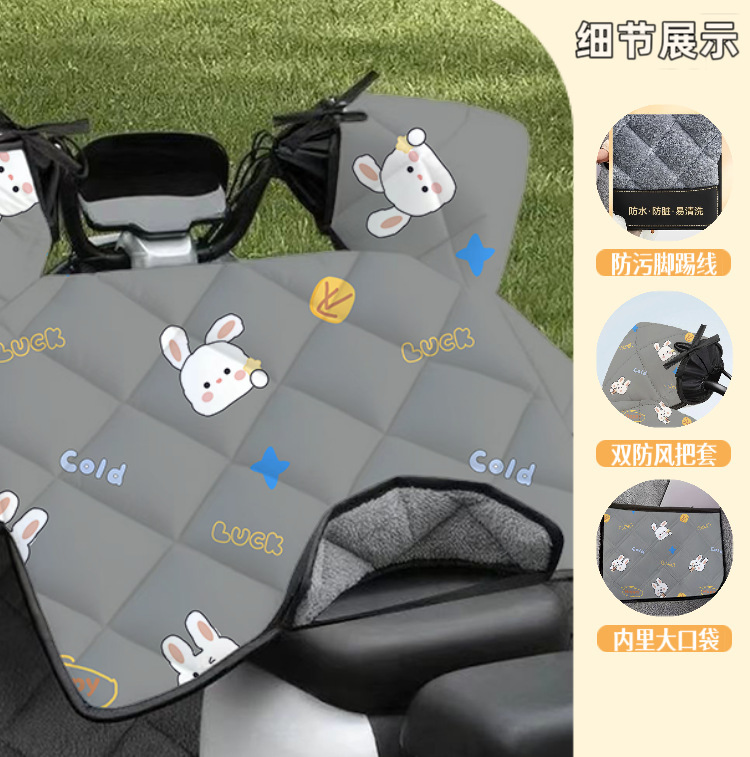 冬季电动车挡风被厂家防风加绒防水加绒加厚摩托车秋冬挡风被批发|undefined