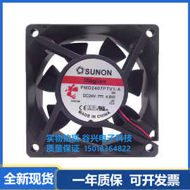 SUNON PMD2407PTV1-A 7025 24V 4.8W 变频器散热风扇