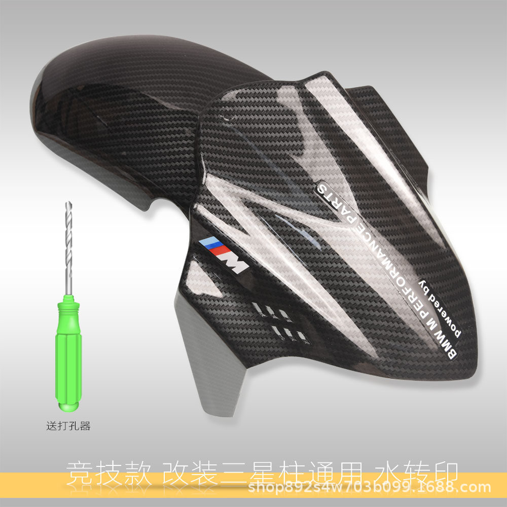 Suitable for Maverick Nine Mechanic electric vehicle SMAX modified GP front mudguard, universal for motorcycles