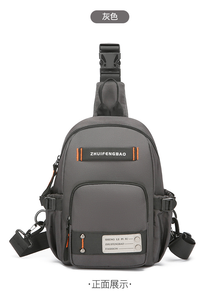 Amazon cross-border men's chest bag, outdoor single-shoulder travel crossbody bag wholesale, multi-functional dual-purpose commuting backpack undefined