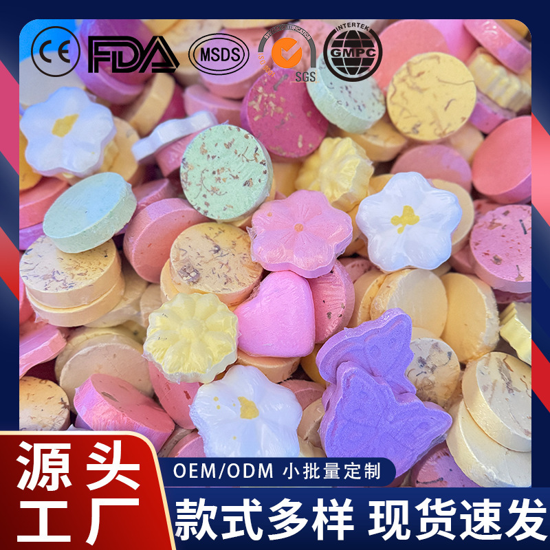 Spot Wholesale Shower Tablets Shower Steamer Aromatherapy Tablets Bath Supplies Bath Fragrance Bath Salt Shower Tablets