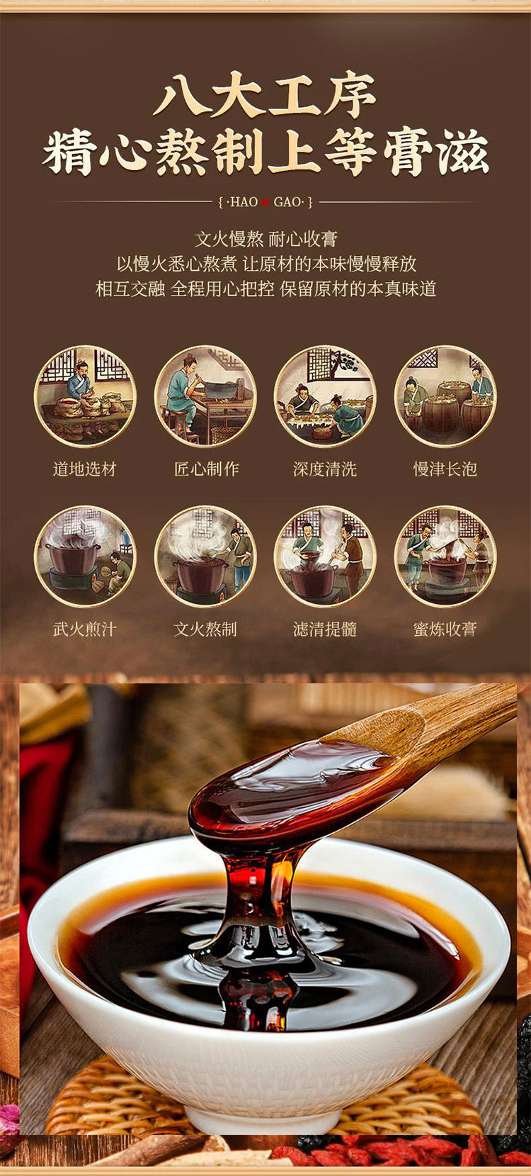 Lo Quat & Autumn Pear Paste (枇杷秋梨膏) — Traditional Herbal Honey Paste, 300g Glass Jar specifications