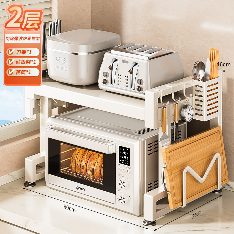 キッチン電子レンジ収納ラック拡張可能な多層オーブンスタンドデスクトップカウンタートップ炊飯器収納ラック