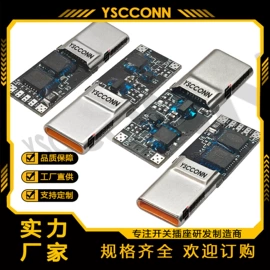连接器;轻触开关;存储连接器