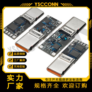 TYPE-C  ��оƬ100Wȫ���݅f�h TYPEC16p 240W USB�B��������ʽ