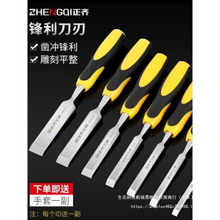 木工特钢凿子扁平铲榉錾子矬子木凿刀片大全新型木匠工具套装-阿里巴巴