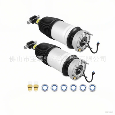 For 21-22 Cadillac damping system