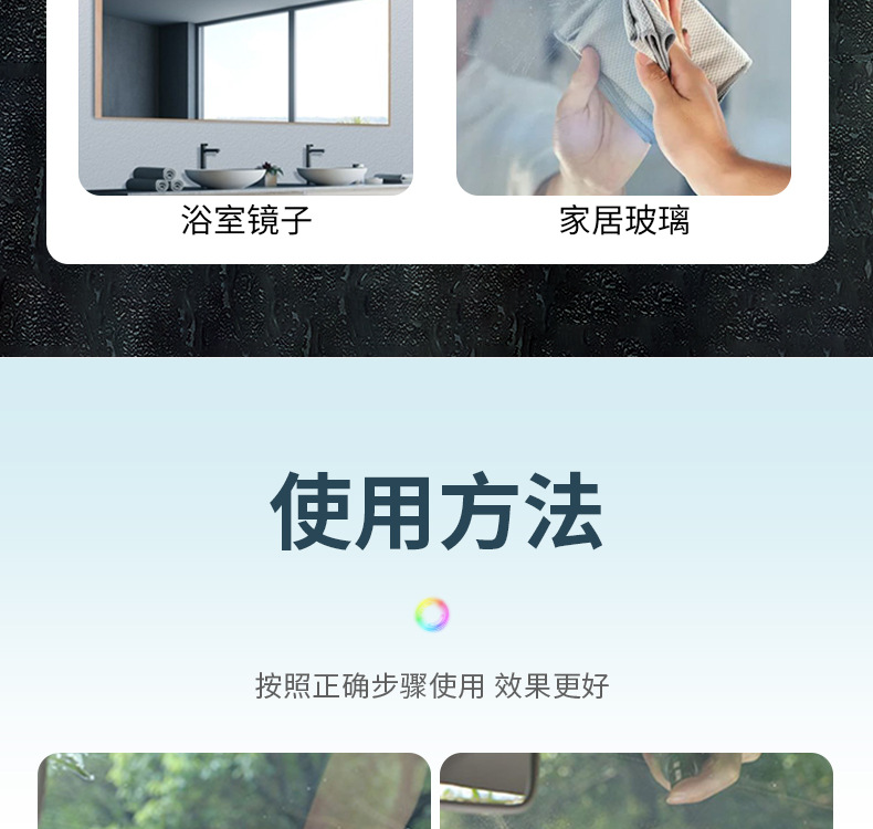 Car Glass Rainproof Spray Rearview Mirror Rainproof Film Artifact Front Windshield Reversing Mirror Reflector Water Repellent
