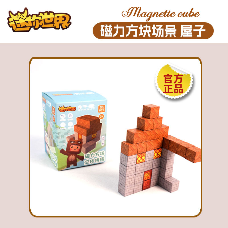 DIY hecha a mano villa mini casa pequeña modelo de montaje super mundo juguetes de regalo de cumpleaños mujer image 14