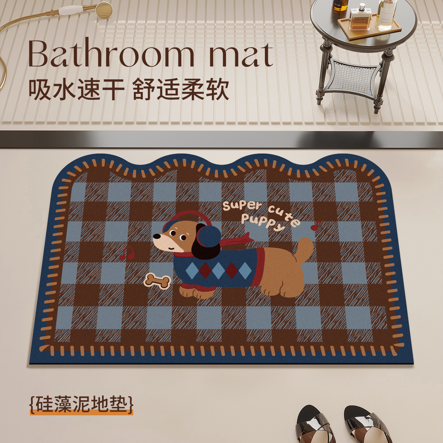 Retro Cartoon Bathroom Floor Mat Toilet Bathroom Door Diatom Mud Floor Mat Water-Absorbent Quick-Drying Dirt-Resistant Anti-Slip Foot Mat