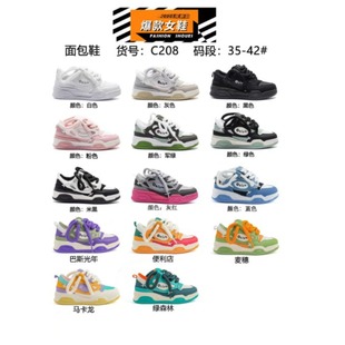 2024 new bread shoes trendy versatile sports casual shoes C208