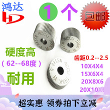 �M��ֱ�y�L����20X8X6�X��1.0.30.4.--2.5����ֱ݆�y0.2