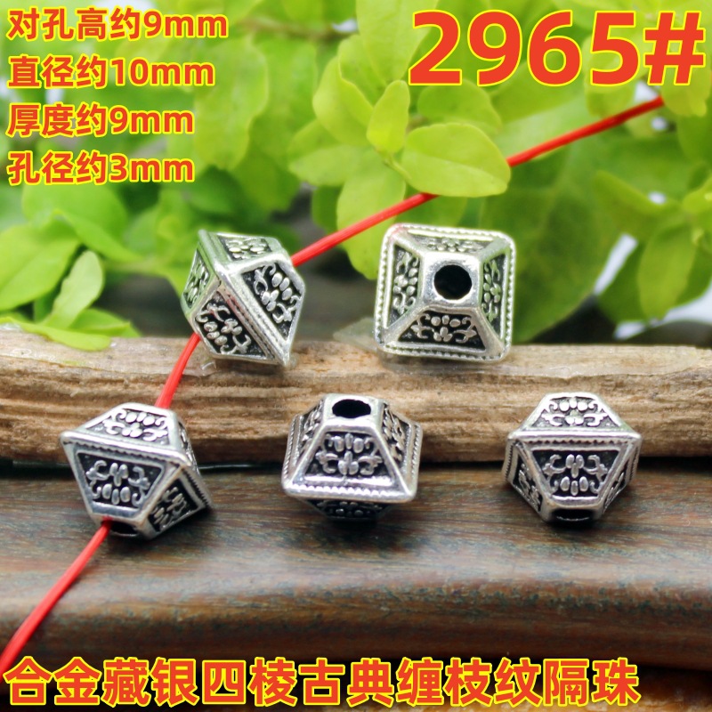 2965magpie (2)