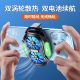 2024 new arrival FS01 dual fan mobile phone radiator air cooling charging wireless radiator back clip dual turbine cooling