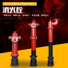 灭火器材;其他消防设备;其他工程机械