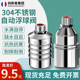 球阀;净水器;净水器配件