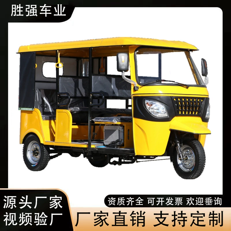 Популярный африканский тук-тук на 9 пассажиров с 200-кубовым водяным двигателем, пассажирский трицикл