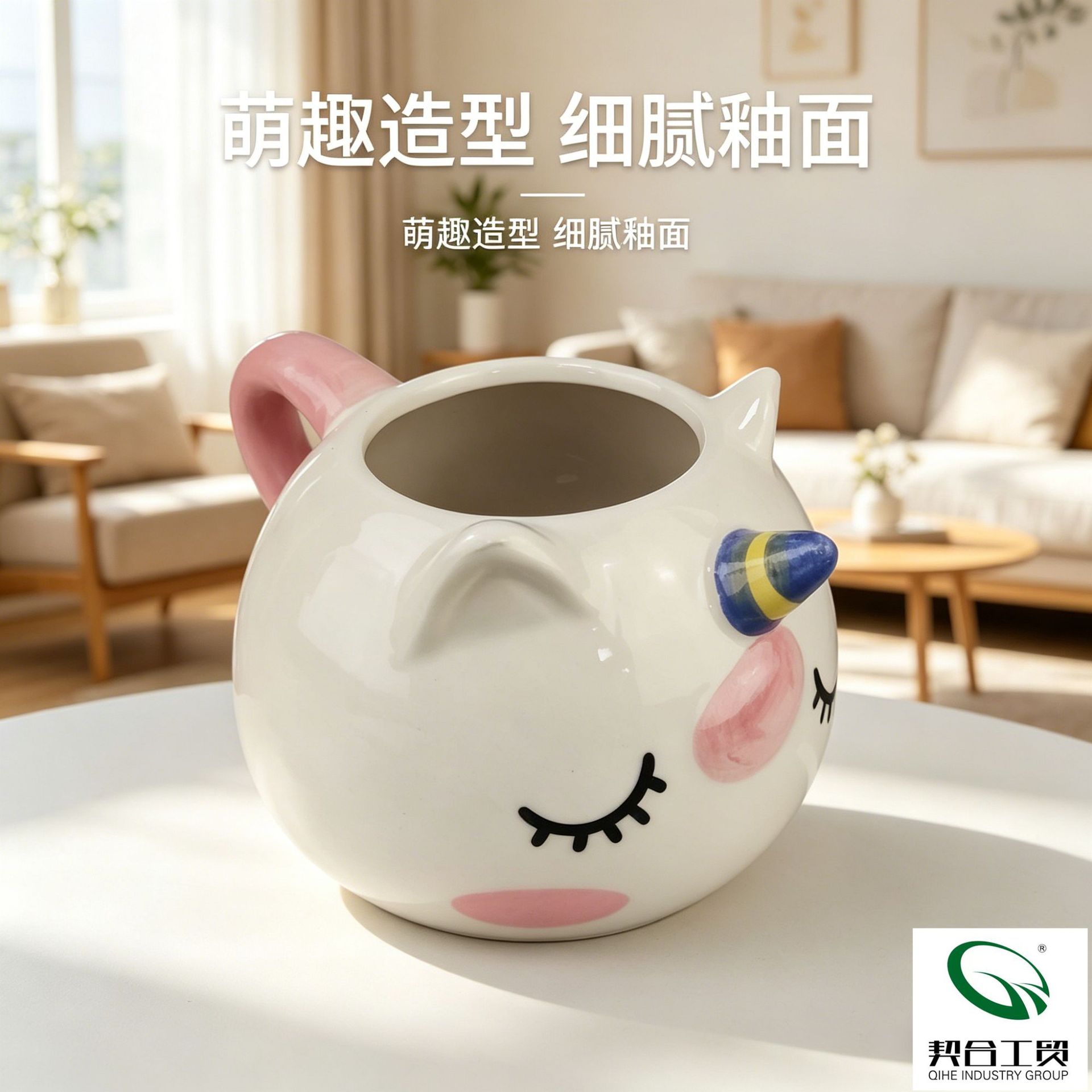 Unicornio creativo taza de cerámica de forma de animales taza de regalo de cumpleaños taza de agua regalo artesanal en stock