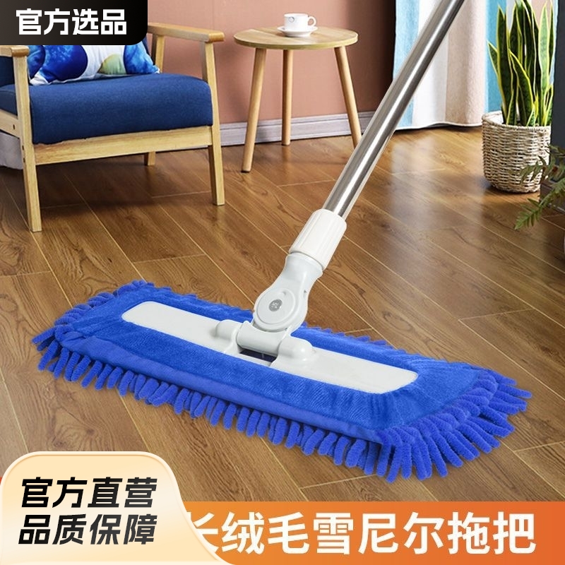 Chenille Flat Mop Large Dust Mop for Home and Hotel Use, Large Area Cleaning, Dual-Use for Dry and Wet Cleaning
