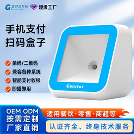 结算设备;热敏打印机;条码扫描枪