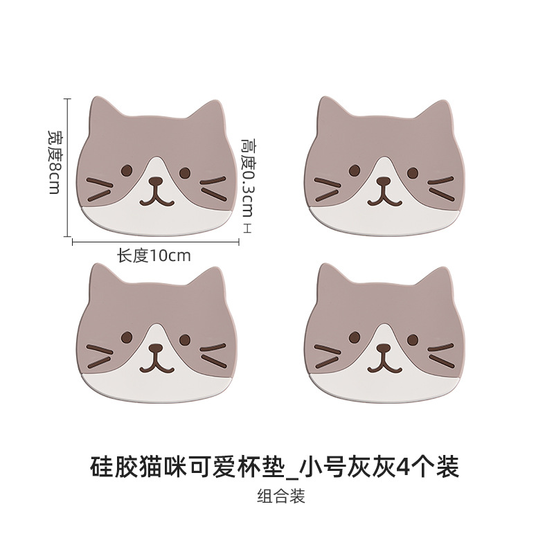 10CM [Cat Gray Gray 4 Pack] Silicone Coaster/Insulation Pad