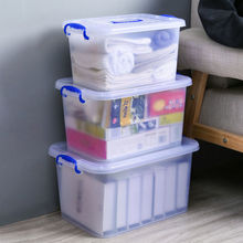 收納箱大號裝衣服學生裝書整理箱雜物玩具儲物箱家用多功能收納盒