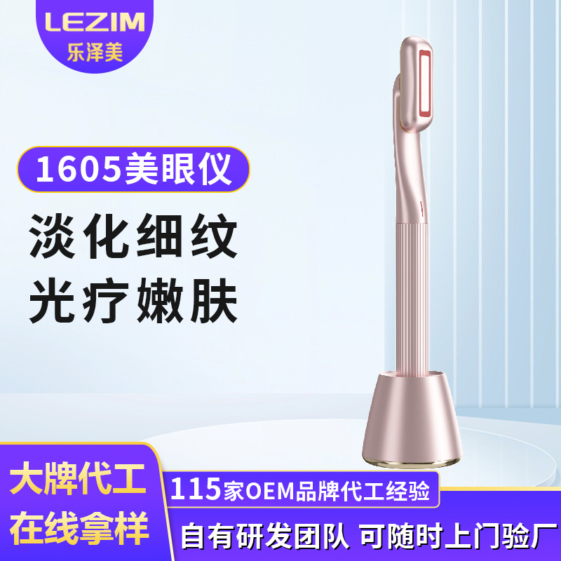 Ems Microcurrent Eye Beauty Device with 360-Degree Massage Function ° Rotating Eye Beauty Device, Popular Eye Care Product, Firming and Tightening.