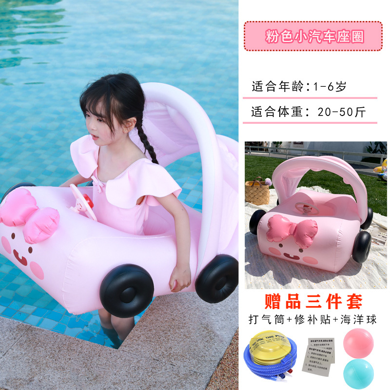 수박 레드 핑크 카시트 링