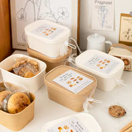 饼干曲奇包装盒雪花酥牛轧糖太妃糖零食糖果蛇年新年礼盒纸盒2025