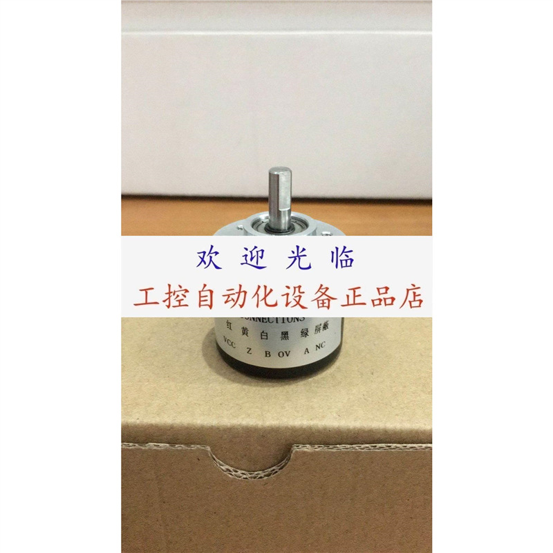 E40S6-100-6-L-5 E40S6-2000-3-N-24 K76-J3V1024B30 编码器.