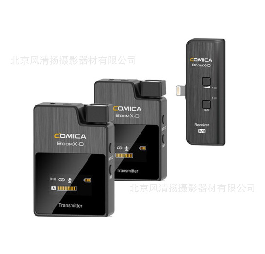 科唛 COMICA BoomX-D 收音话筒手机直播MI2 一拖二 苹果接口 直播