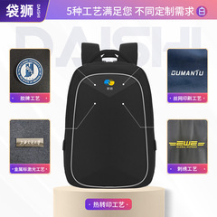 跨境雙肩包貨源男士時尚出行背包大容量防盜反光條休閒背包雙肩包