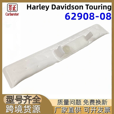 62908-08 Harley Davidson Touring 08-15 motosiklet yanacaq filtri