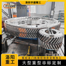 ꖏSҔT㊼ӹaģǘX݆X݆S42crmo