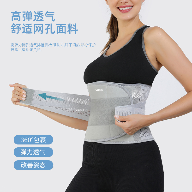 Cinturón de soporte lumbar de malla transpirable con doble compresión para lesiones lumbares y sentarse por largos períodos, soporte lumbar deportivo al por mayor.