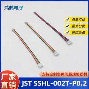4P GH1.25���۶��Ӿ� �؝�Ȃ��������Ӿ� JST SSHL-002-TPO.2