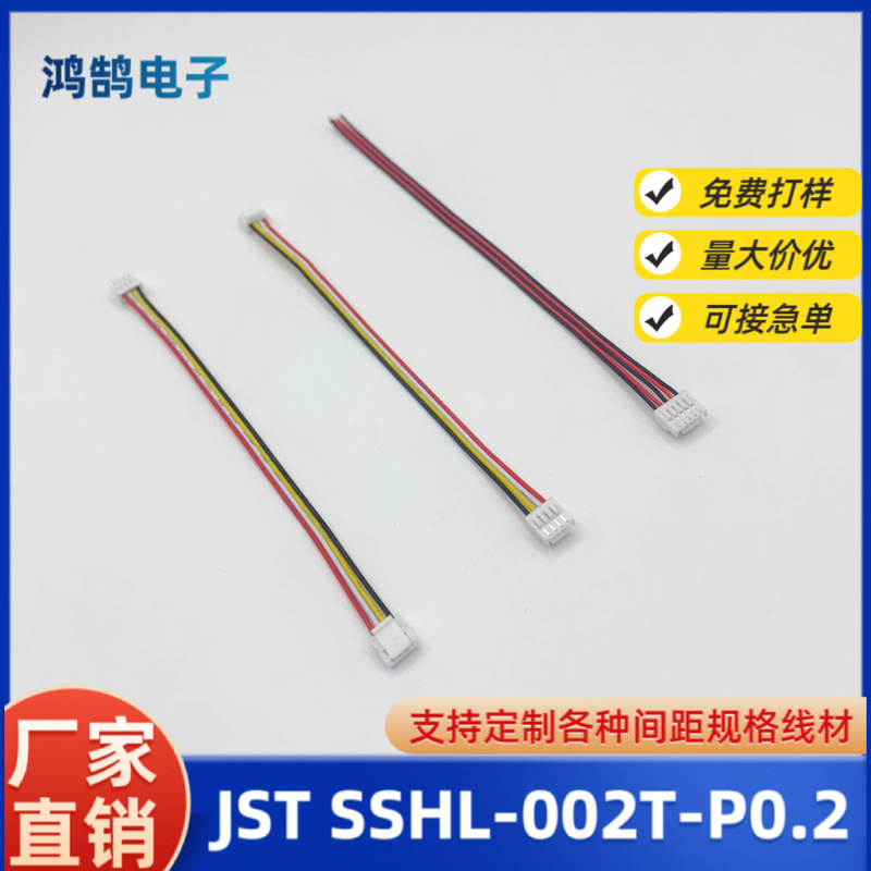 4P Gh1.25 Buckle Terminal Cable Temperature and Humidity Sensor Terminal Cable Jst Sshl-002-Tpo.2