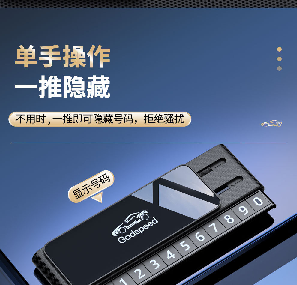 Cross-Border Car Temporary Parking Plate Hidden Car Moving Phone Number Plate Printed Logo Temporary Parking Number Plate