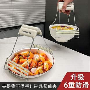 Steamed Fish Rack, Hot Anti-Scalding Clip, Three-Piece Set, Anti-Scalding Clip, Dish Plate Grabber