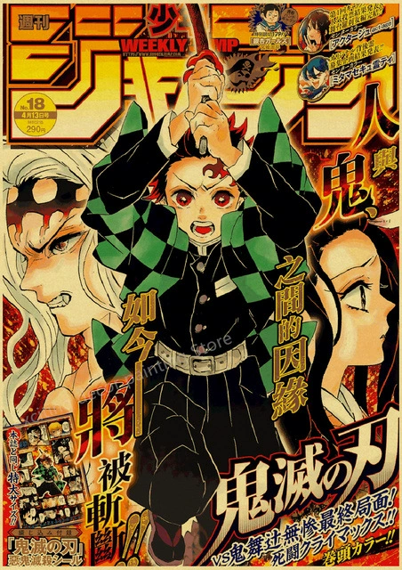 Аниме Chainsaw Man/Jojo/Мой герой академия/Тетрадь смерти Комната, Бар, Кафе, украшение картины
