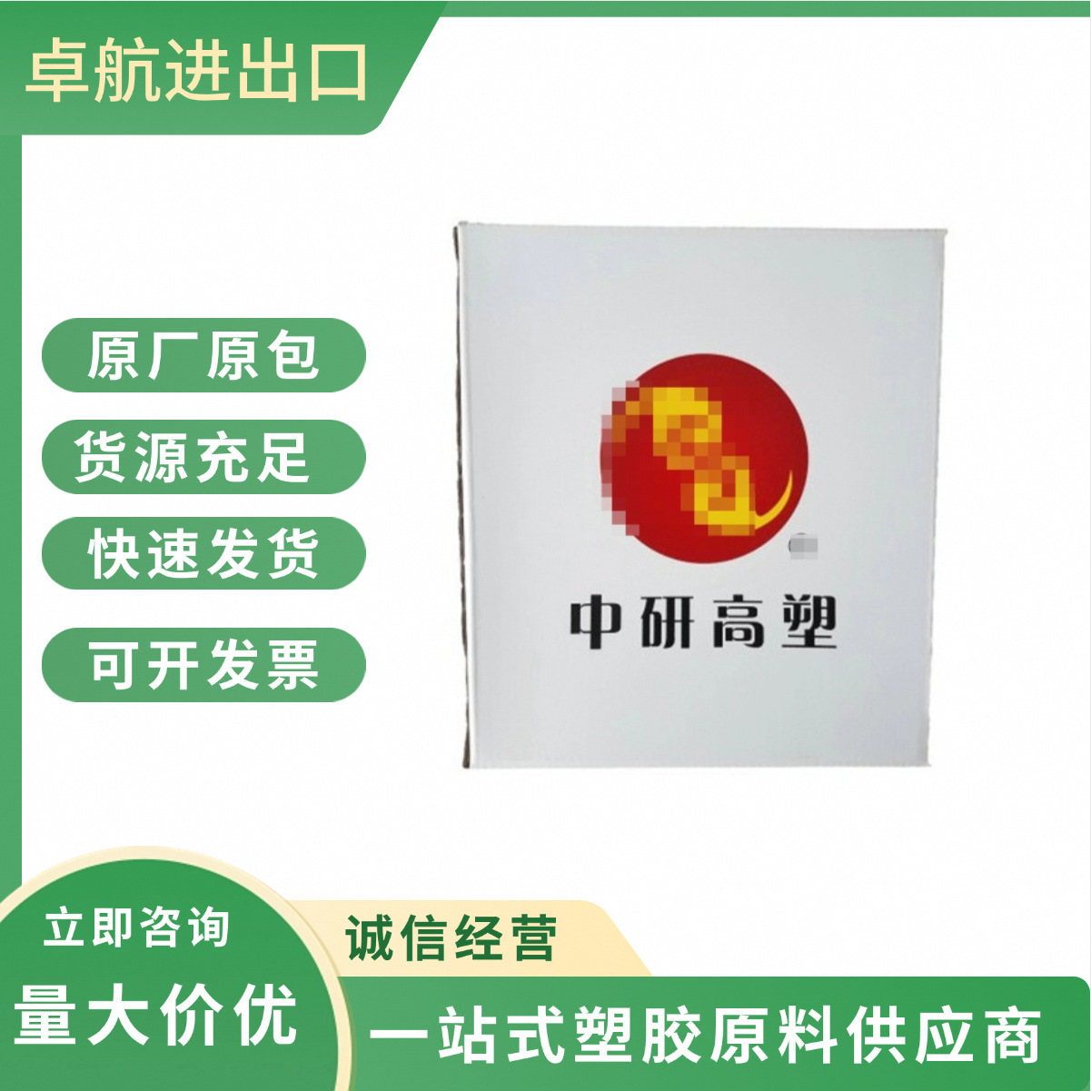 PEEK 吉林中研股份 550GL30 注塑级 增强级 电线电缆 汽车部件