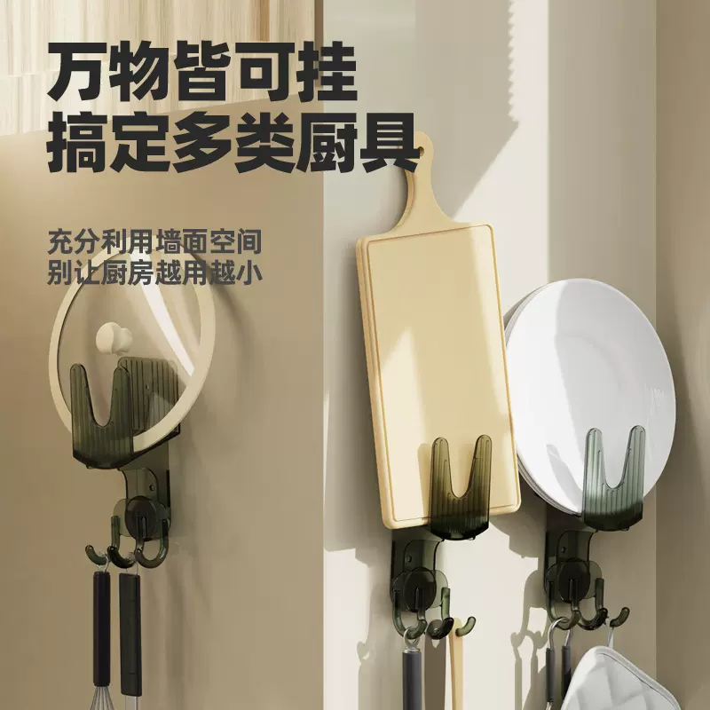 多功能锅盖架收纳架壁挂式免打孔菜板架可沥水厨房置物架厨房用品