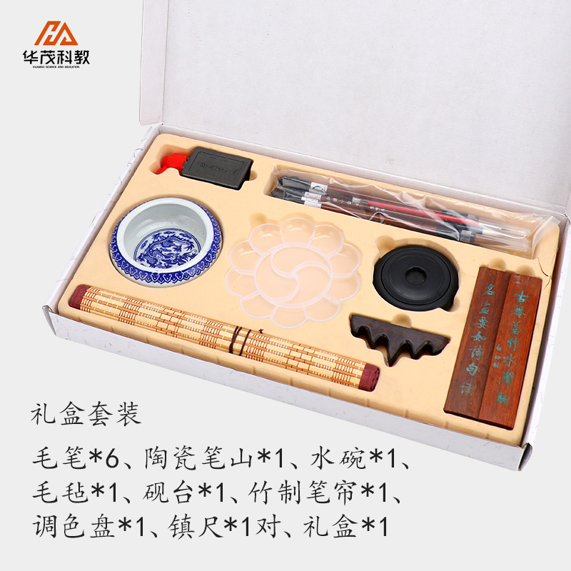 중국 전통 회화기구의 정교한 배치 [15 피스 세트]]