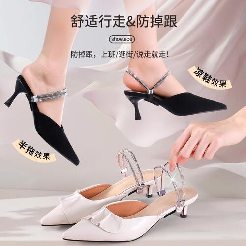 High-heeled shoes anti-fall artifact, no need to install shoelaces, straps to fix shoes, prevent heels from falling off, no buckle single shoe straps
