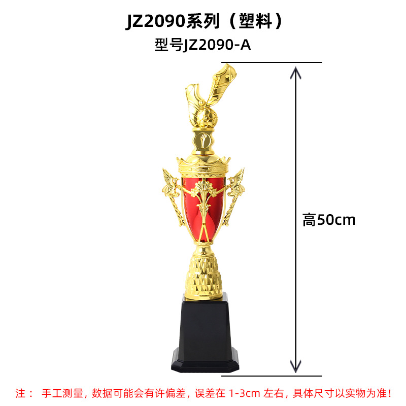 Nuevos trofeos de fútbol juegos infantiles competición taekwondo creativa metales trofeos de plástico al por mayor deportes escolares
