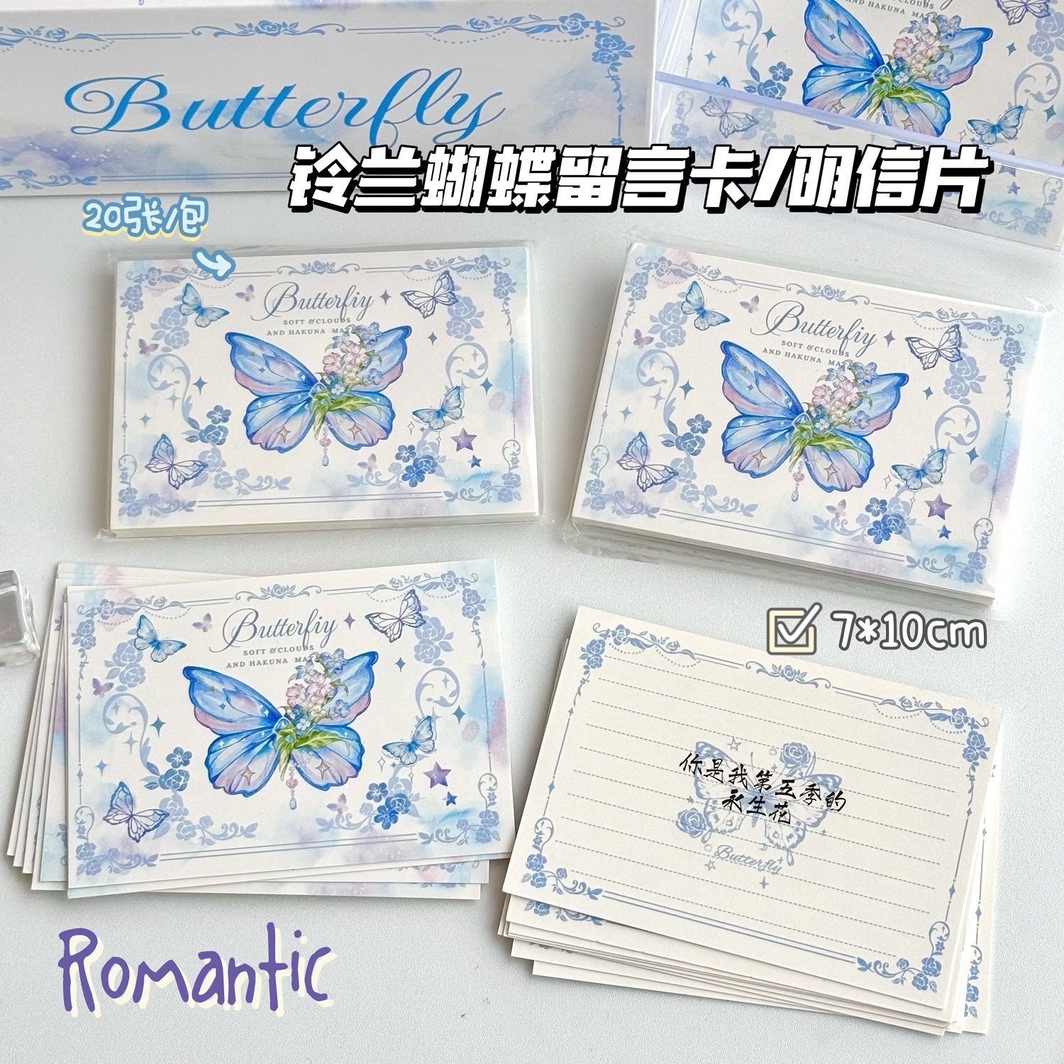Tarjetas postales de estilo ultra multifacéticas, tarjetas postales conmemorativas para estudiantes de alto valor de cara
