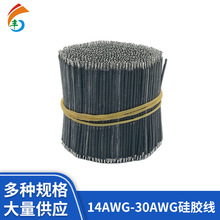 ����LED���ߺ��Ӿ��� ��a�~�͸ߜ�3239 14AWG-30AWG���z��