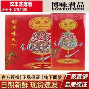 �h�S֥���{������3.7L����͵����������{ζ�ʹ�Ͱ�Ƶ����b