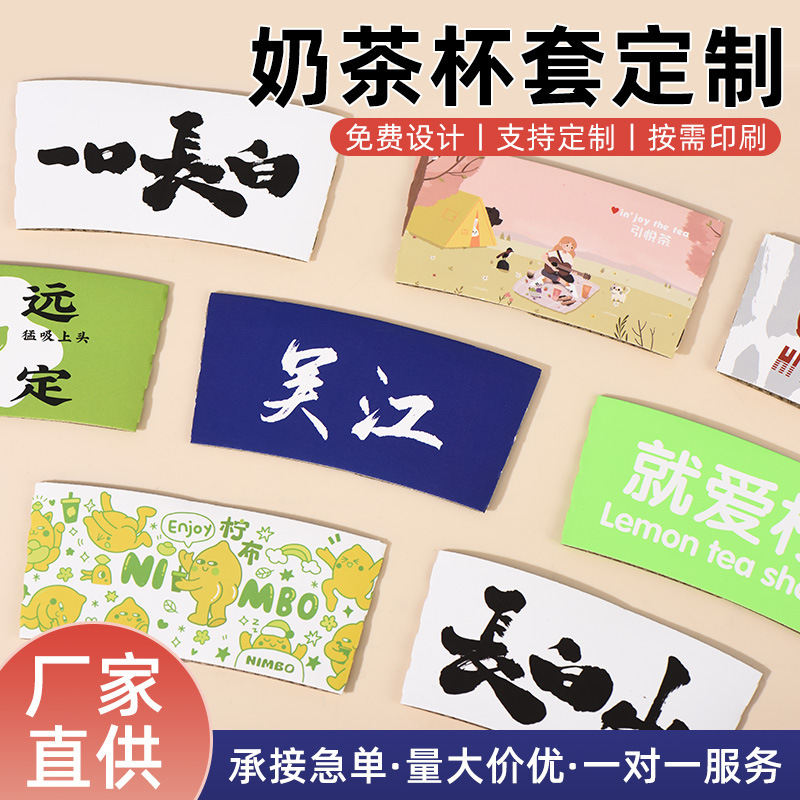 Disposable Coffee Paper Cup Set, Takeaway Drink Cup, Milk Tea Packaging, White Card Kraft Paper Insulation with Corrugated Paper Cup Set
